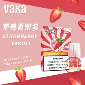 VAKA 一代透明發光煙彈：圖片 4