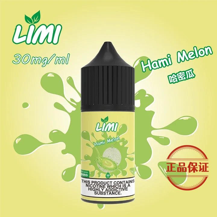 LIMI 煙油 30ml：圖片 7