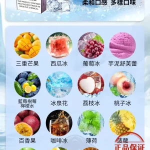 VAPOR STORM 風暴 五代煙彈：圖片 4