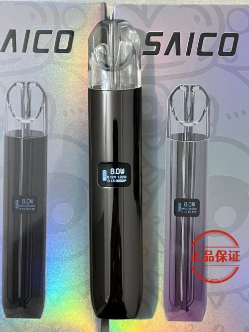 SAICO 炫刻一代主機