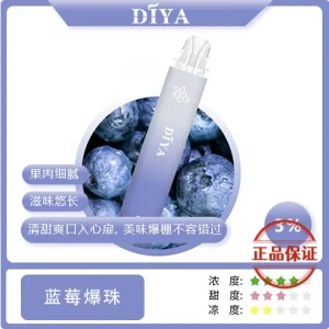 DIYA 叮啞 7500口拋棄式電子煙：圖片 7