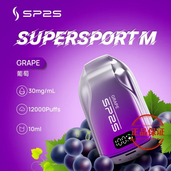 SP2S SUPERSPORT M 12000口 拋棄式電子煙
