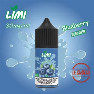 LIMI 煙油 30ml：圖片 6