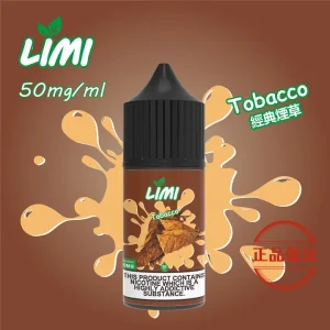 LIMI 煙油 30ml：圖片 5