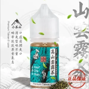 小茶山煙油：圖片 4