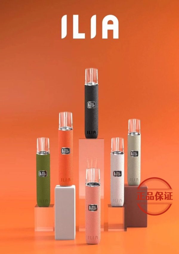 ILIA 一代主機（皮革 & 布紋款）