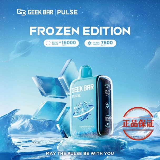GEEK BAR Pulse 15000 口 拋棄式電子煙：圖片 15