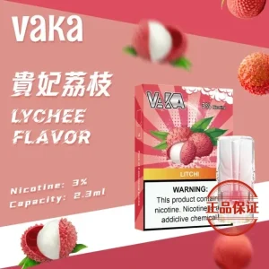VAKA 一代透明發光煙彈：圖片 13