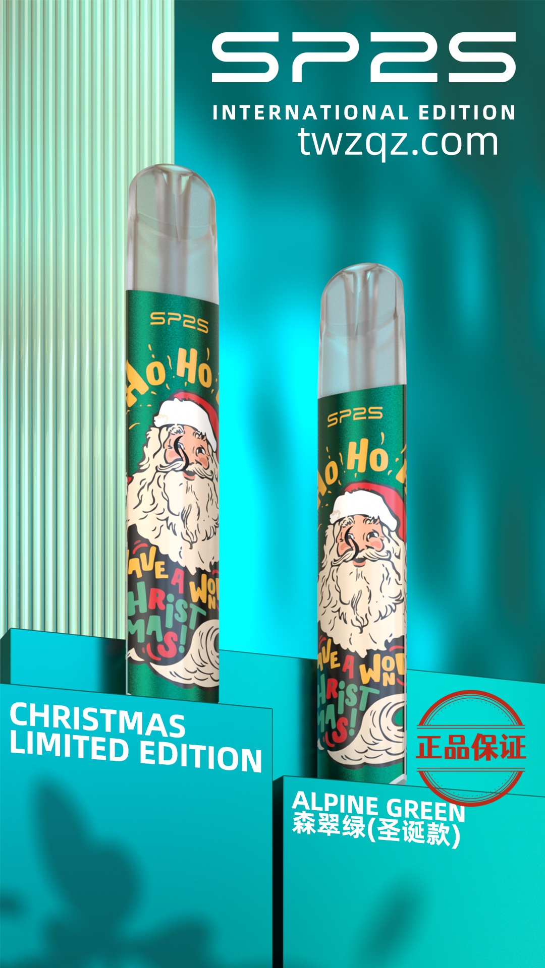 SP2S 聖誕限定主機：圖片 1