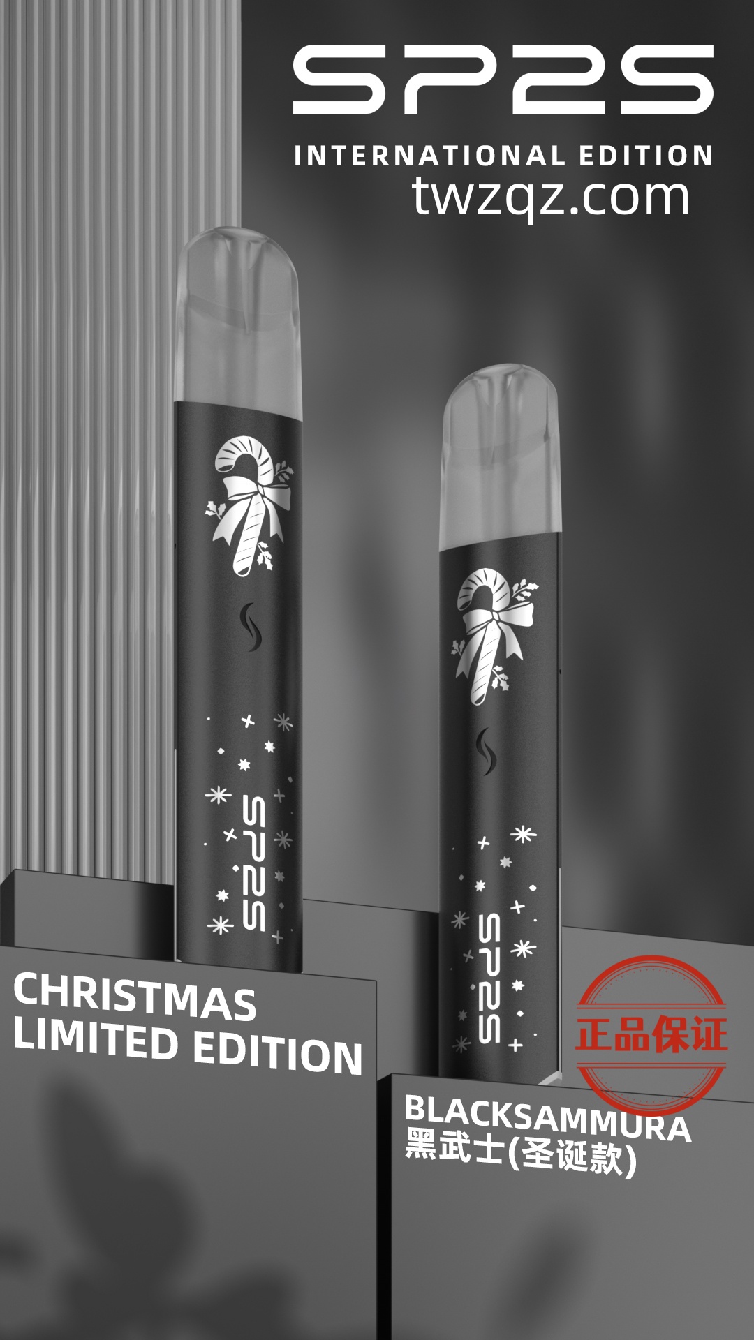 SP2S 聖誕限定主機：圖片 3