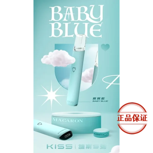 KIS5 鎧斯5號一代主機