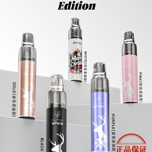 SP2S 聖誕限定主機：圖片 12