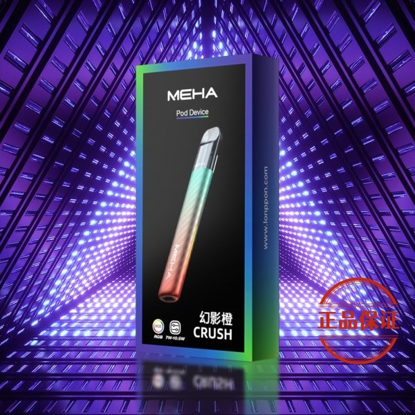 Meha 魅嗨五代主機