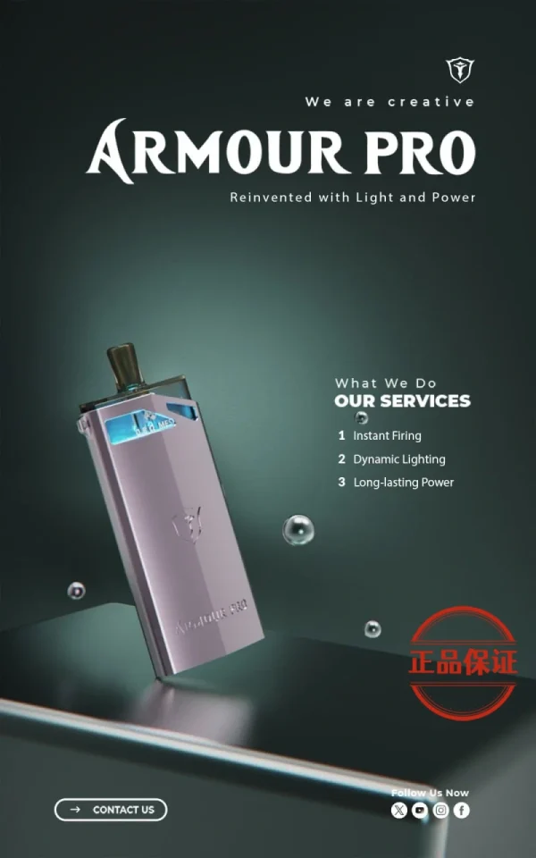 SAMURAI Armour Pro 將軍 PRO 發光註油主機