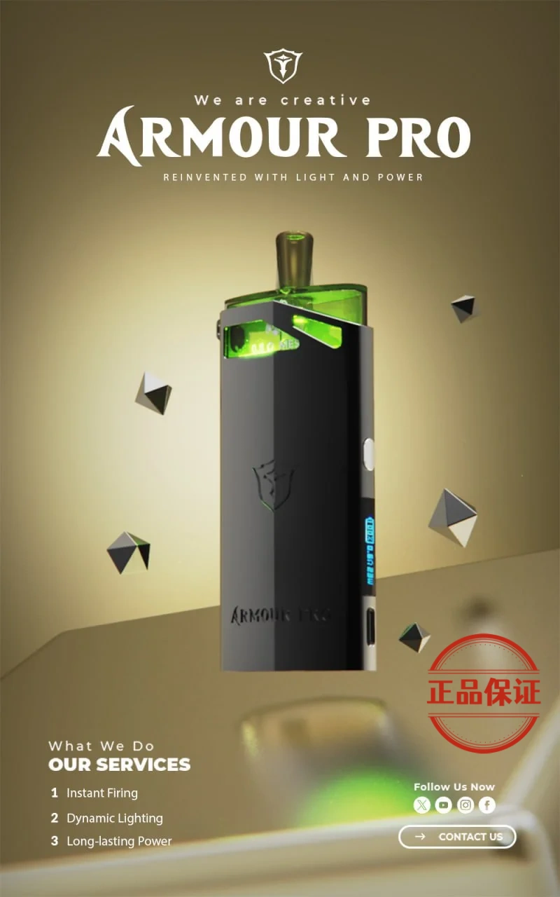 SAMURAI Armour Pro 將軍 PRO 發光註油主機：圖片 2