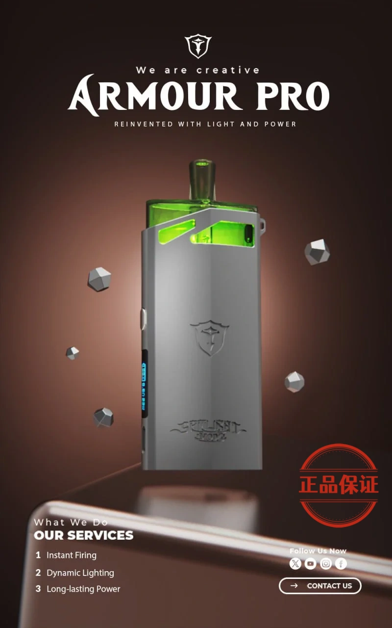 SAMURAI Armour Pro 將軍 PRO 發光註油主機：圖片 1