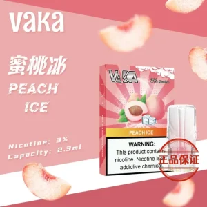 VAKA 一代透明發光煙彈：圖片 7