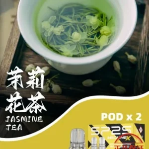 SP2S MACHINE X 專用煙彈：圖片 16