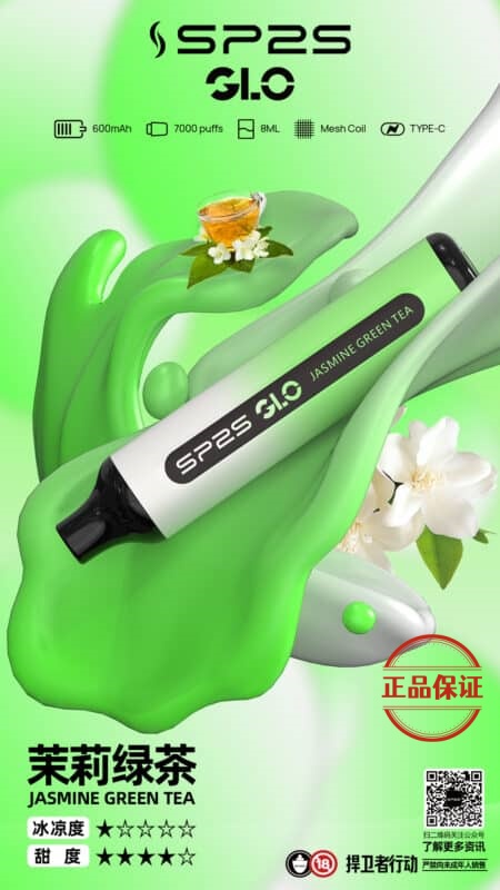 SP2S 7000 Puffs 拋棄式電子煙 買五送一