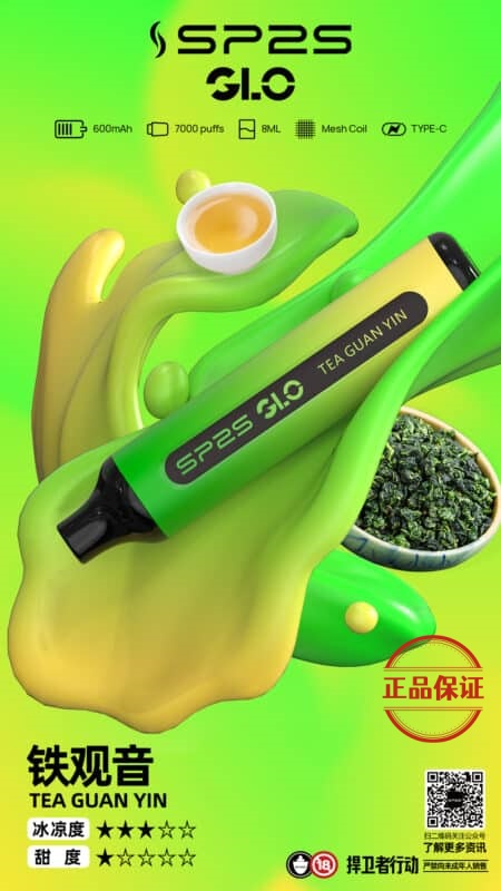 SP2S 7000 Puffs 拋棄式電子煙 買五送一