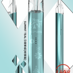 SP2S 聖誕限定主機：圖片 13