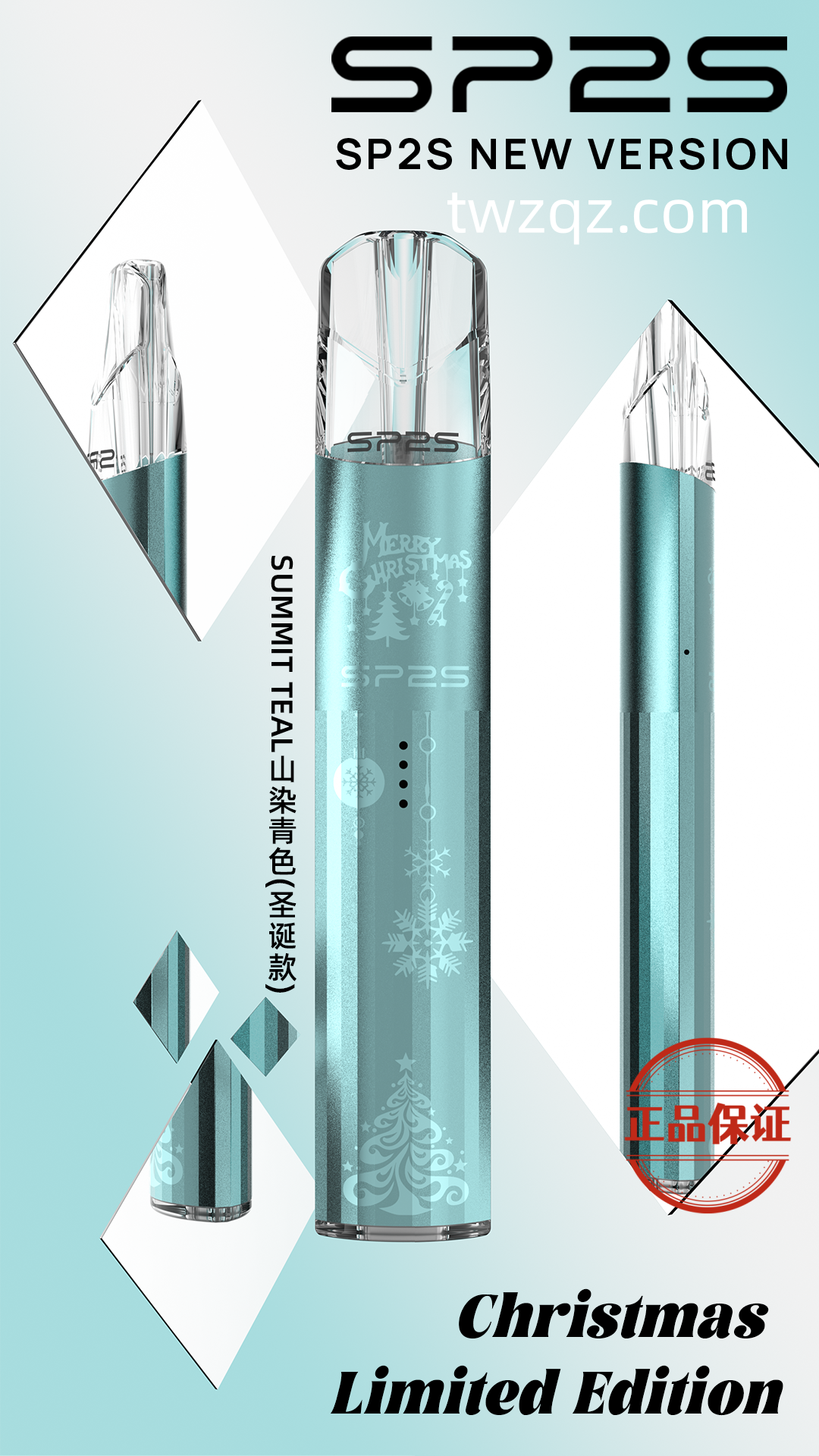 SP2S 聖誕限定主機：圖片 13