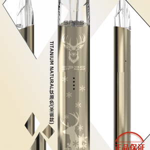 SP2S 聖誕限定主機：圖片 14