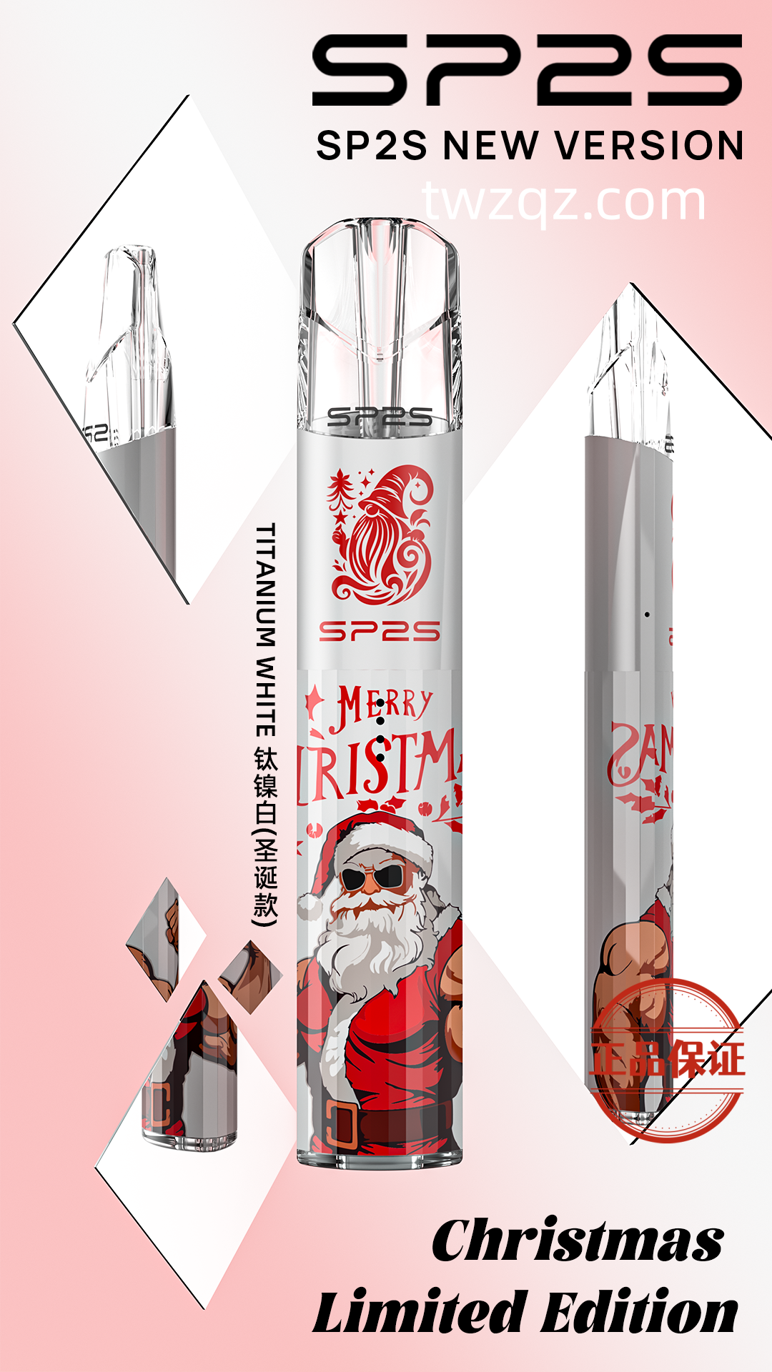 SP2S 聖誕限定主機：圖片 18