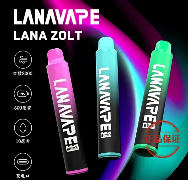 LANA ZOLT 8000口 拋棄式電子煙