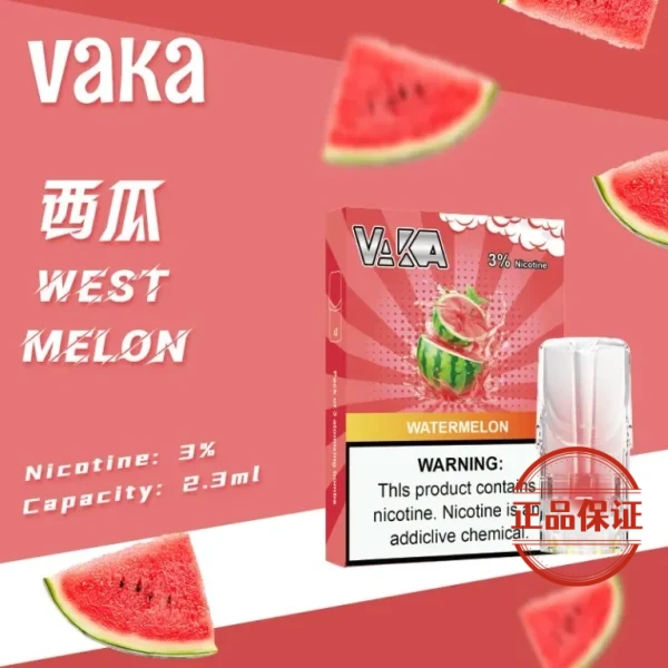 VAKA 一代透明發光煙彈