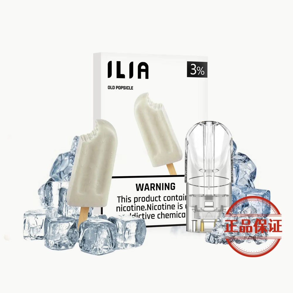 ILIA 哩亞 一代煙彈 買五送主機：圖片 11
