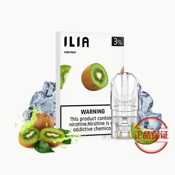 ILIA 哩亞 一代煙彈 買五送主機