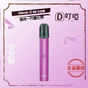 DIYA 叮啞一代主機：圖片 6