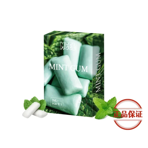 Meel 新版一代煙彈