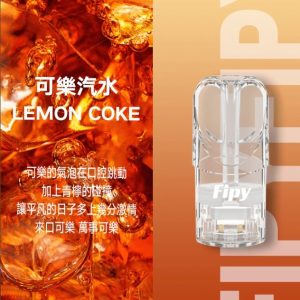 FIPY 果派一代煙彈  買3送1，買5送主機：圖片 3
