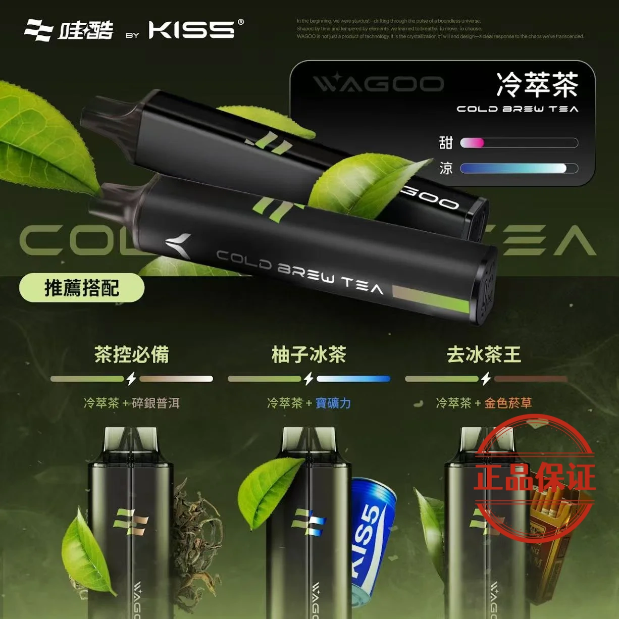 WAGOO 哇酷 6500口 拋棄式電子煙：圖片 2