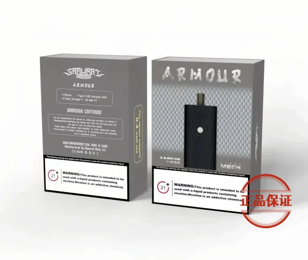 SAMURAI 將軍鎧甲碳纖維註油主機