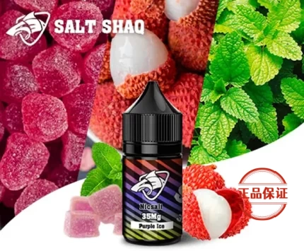 SALT SHAQ 鯊克 彩鯊菸油