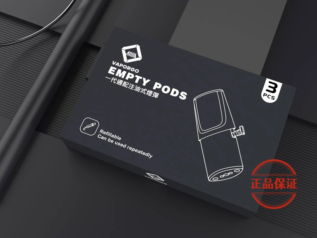 EMPTY 一代主機通用空煙彈：圖片 2