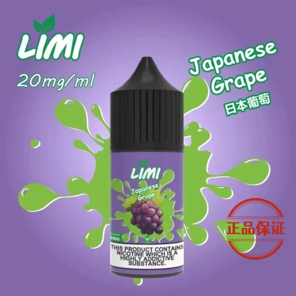 LIMI 煙油 30ml