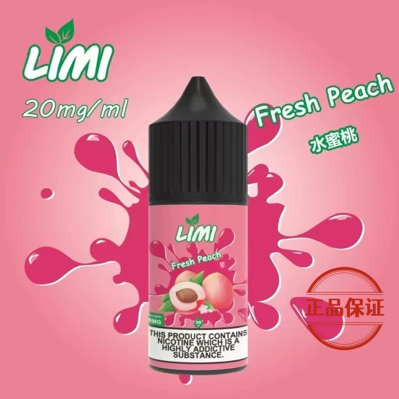 LIMI 煙油 30ml：圖片 3