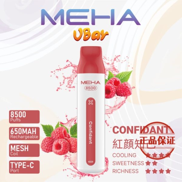 MEHA VBar 魅嗨小白條 8500口 拋棄式電子煙