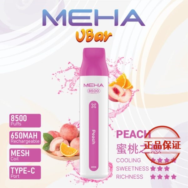 MEHA VBar 魅嗨小白條 8500口 拋棄式電子煙