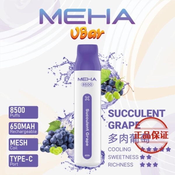 MEHA VBar 魅嗨小白條 8500口 拋棄式電子煙