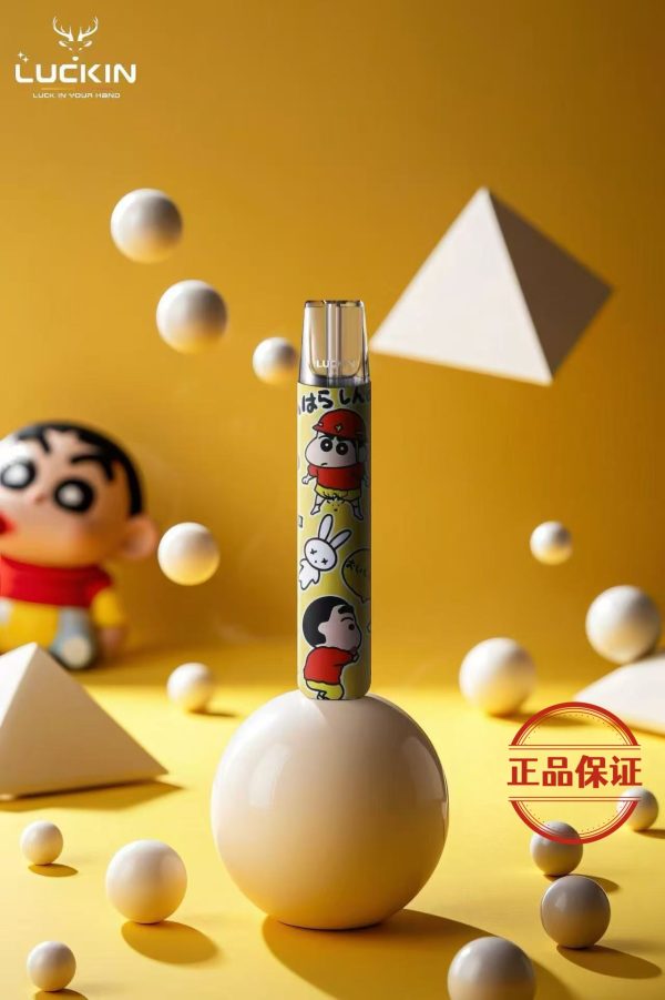 LUCKIN 幸運一代主機