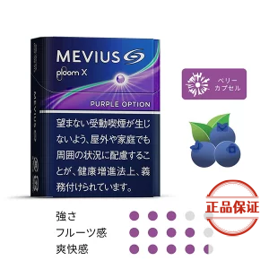 MEVIUS 七星 Ploom X 專用加熱煙彈：圖片 5