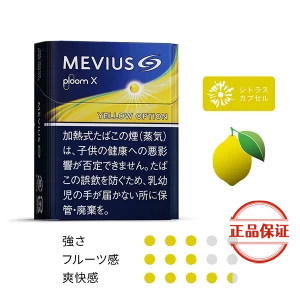MEVIUS 七星 Ploom X 專用加熱煙彈：圖片 6