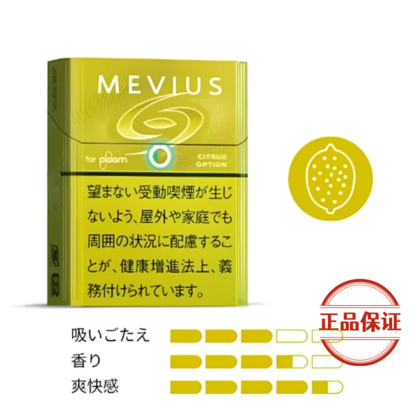 MEVIUS 七星 Ploom X 專用加熱煙彈