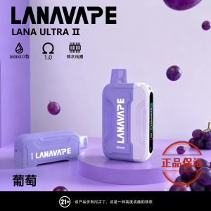 Lana Ultra II 16000口 磁吸換彈式拋棄式電子煙：圖片 10