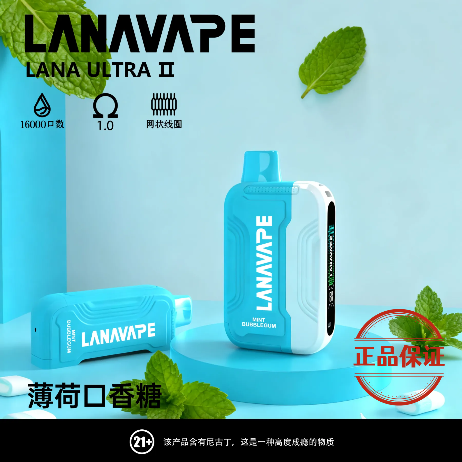 Lana Ultra II 16000口 磁吸換彈式拋棄式電子煙：圖片 25